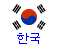 Korean